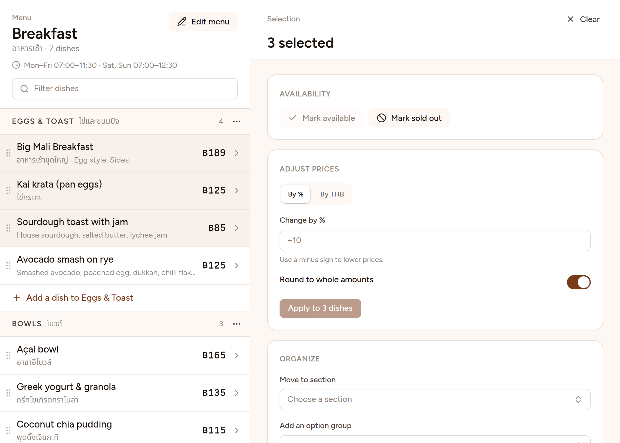 Three breakfast dishes picked in the list. Beside it, 3 selected, with Mark available and Mark sold out, Adjust prices by percent or by baht, and under Organize, Move to section and Add an option group.