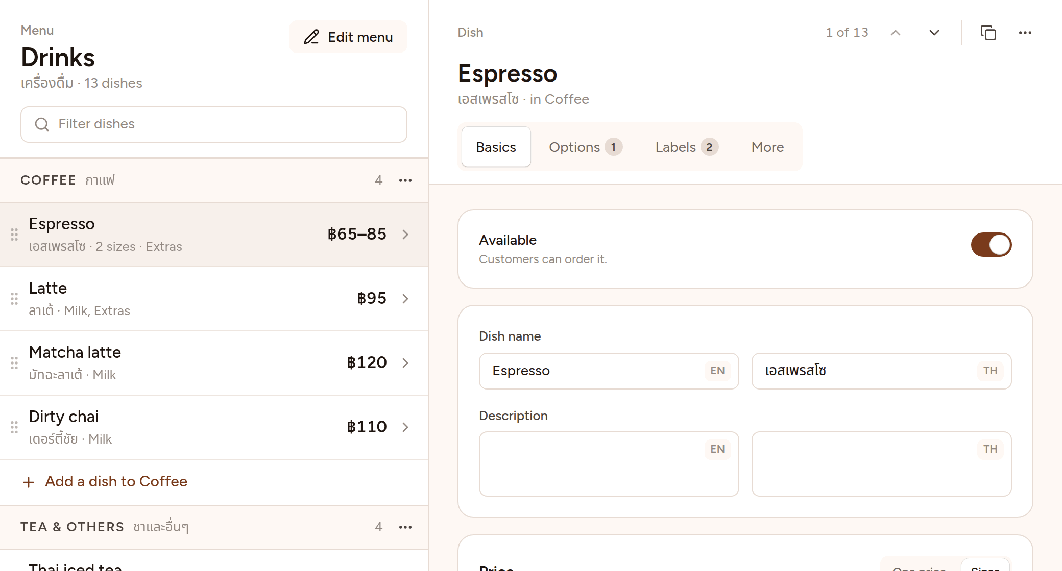 Split, with Espresso open: in the middle, the Drinks menu's coffees with their prices, Espresso highlighted; beside them, its Basics tab, with Available on and its English and Thai names side by side.
