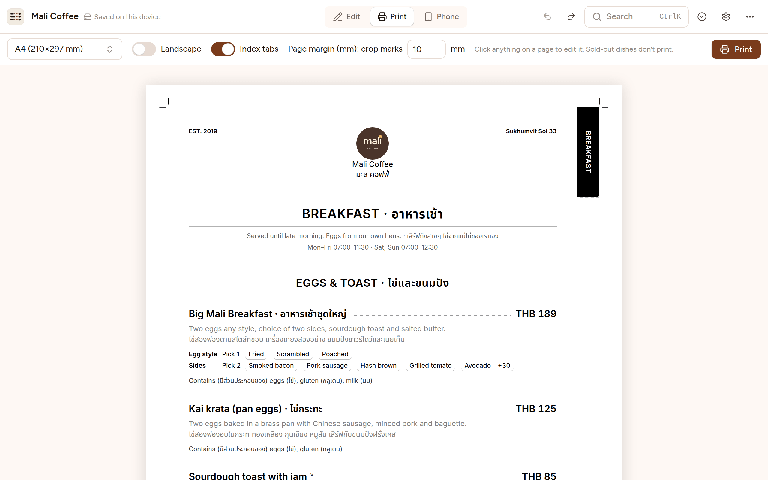 Print mode: a toolbar with paper size A4, Landscape, Index tabs, a 10 mm page margin and a Print button, above the first printed page with the venue's logo, the Breakfast heading and dishes with dot leaders to their prices.